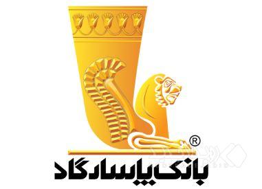 امکان وکالتی نمودن سپرده‌های بانک پاسارگاد برای ثبت نام در «مرحله جدید طرح عرضه خودروهای وارداتی»