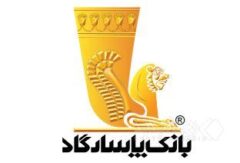 فراهم شدن امکان واگذاری غیرحضوری چک‌های دیجیتال در سامانه بانکداری مجازی بانک پاسارگاد