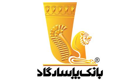 نحوه فعالیت شعبه‌های بانک پاسارگاد در روز‌ سه‌شنبه یازدهم آذرماه