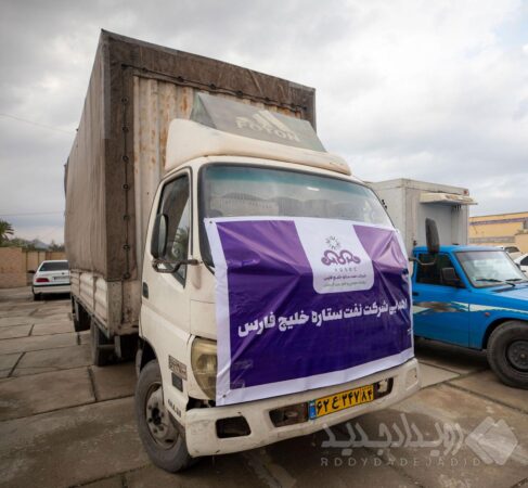 نفت ستاره خلیج فارس یاری گر خسارت دیدگان سیل هرمزگان