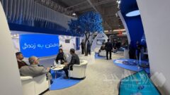 رونمایی سپ از راهکارهای نوین پرداخت