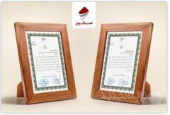 تقدیر مرکز بهداشت شهرستان بیجار از همکاری صبانور در ارتقای سلامت محیط کار