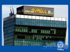 نظرسنجی بانک مرکزی در خصوص شاخص های صیانت از مشتریان شبکه بانکی کشور