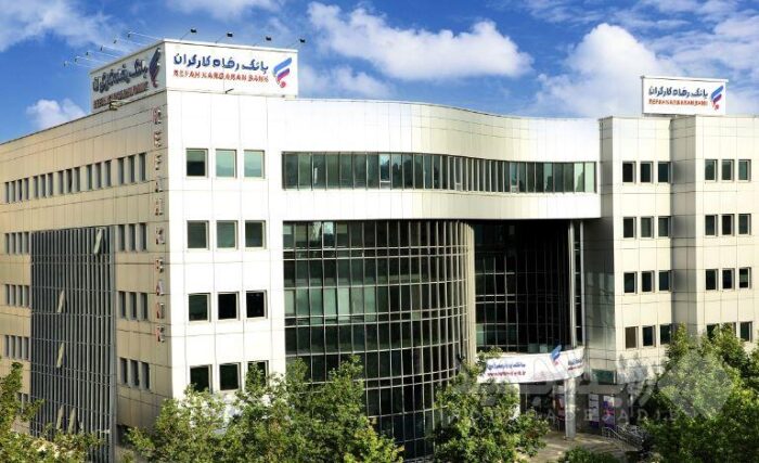 پرداخت بیش از ۱۰۹ هزار میلیارد ریال تسهیلات قرض‌الحسنه به بازنشستگان از سوی بانک رفاه کارگران