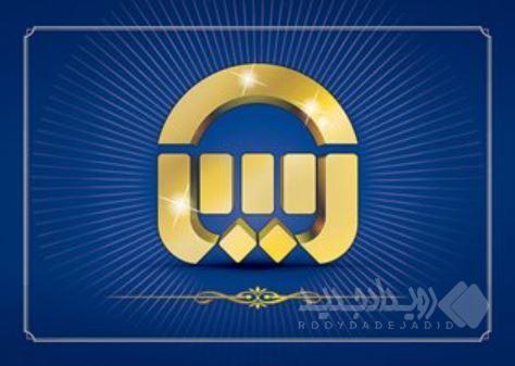 صدرنشینی بیمه آسیا استان فارس در فروش بیمه‌نامه‌های رایان و گندم