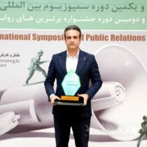 روابط‌عمومی پتروشیمی شیراز با دو عنوان ملی، در جمع برترین‌های کشور قرار گرفت