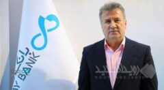 دستاوردهای بانک دی نشان‌دهنده بازگشت قدرتمند این بانک به مدار تحول است