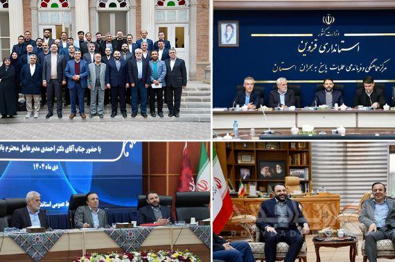 بانک شهر در مسیر حمایت از توسعه پایدار قزوین