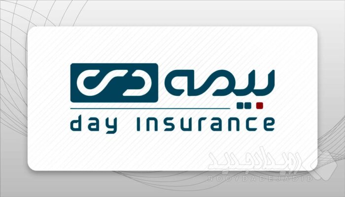 شتاب و اعتماد؛ روایت تازه از مسیر بیمه دی