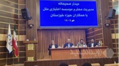 بازسازی و تعالی مؤسسه اعتباری ملل با محوریت اعتماد و انگیزه همکاران امکان پذیر است