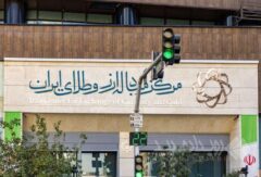 بازار ارز تجاری مرکز مبادله ایران روز چهارشنبه فعال است/حراج سکه طلا فردا برگزار می شود