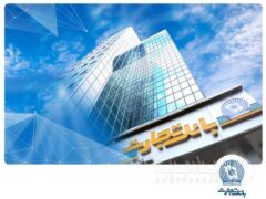 بانک تجارت، پیشرو در حمایت از قانون جهش تولید مسکن با انعقاد قرارداد ۱۰۹ هزار واحد مسکونی
