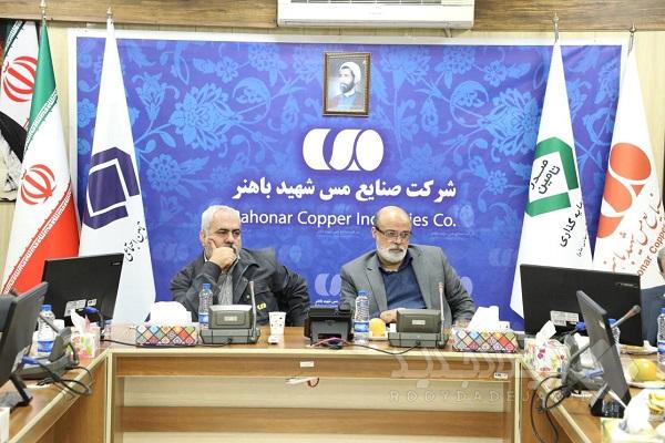 تاکید معاون شستا بر تدوین برنامه ۳ ساله مس باهنر