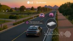 رونمایی ال‌جی از فناوری حمل‌ونقل هوشمند نسل آینده، مبتنی بر هوش مصنوعی مولد در  CES 2026