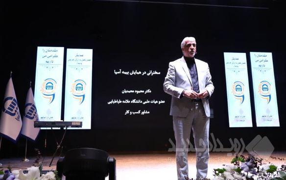 تحول بنیادین، تنها مسیر رسیدن به جایگاه شایسته بیمه آسیا