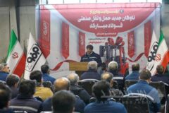 بهره‌برداری از ناوگان جدید حمل‌ونقل صنعتی فولاد مبارکه