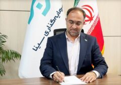پیام مدیرعامل هلدینگ مالی و سرمایه‌گذاری سینا به مناسبت روز بیمه