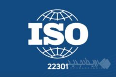 فولاد مبارکه موفق به کسب گواهینامه استاندارد بین‌المللی مدیریت تداوم کسب‌وکار (ISO22301) شد