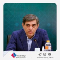 پیام تبریک محمدرضا فرهادی‌پور به مناسبت روز صنعت بیمه