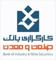 دستیابی به جایگاه برتر در بازار فیزیکی بورس کالا؛ دستاورد آبان ماه گروه بانک صنعت و معدن