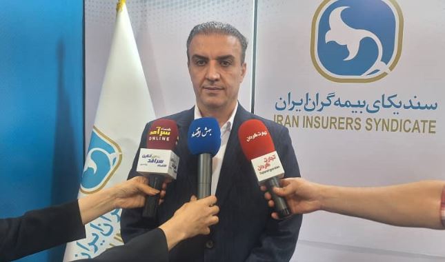 همایش بیمه و توسعه فرصتی برای حل چالش‌های صنعت است