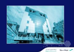 شفاف سازی بیمه سینا در خصوص پرداخت خسارت‌های بندر شهید رجایی