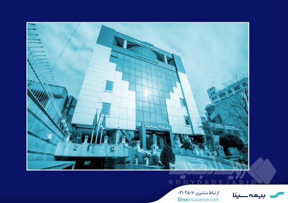 شفاف سازی بیمه سینا در خصوص پرداخت خسارت‌های بندر شهید رجایی