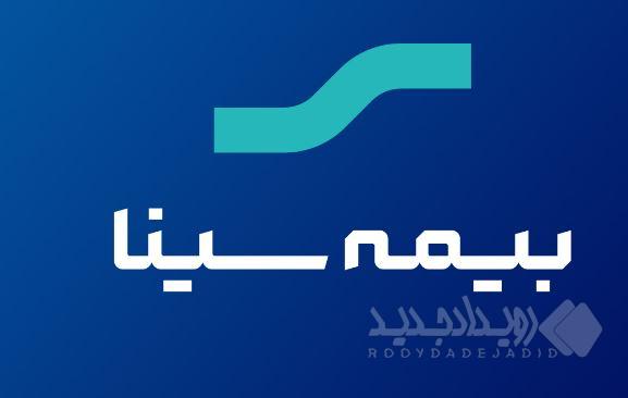 گام مهم بیمه سینا برای تقویت بنیه مالی