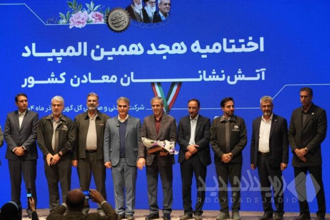 حرکت به سوی ایمنی بیشتر/ تقدیر از برترین‌ها در هجدهمین المپیاد علمی و عملیاتی آتش‌نشانان