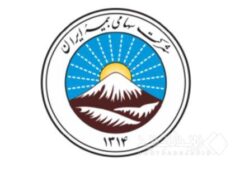 برگزاری جشنواره ۹۰ پلاس در بیمه‌های مسئولیت بیمه ایران