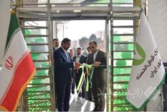افتتاح ساختمان جدید شعبه سردار جنگل بانک قرض‌الحسنه مهر ایران در تهران