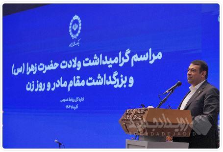 بانک ملی؛ پیشگام در انتصاب بانوان شایسته در پست‌های مدیریتی/موظف به ایجاد فرصت‌های برابر هستیم