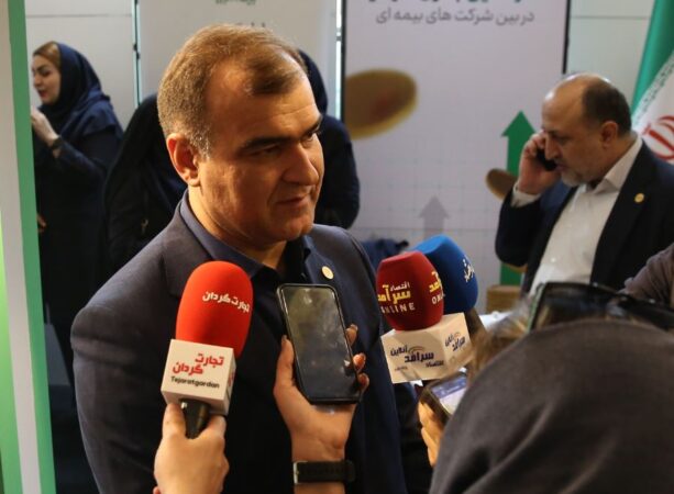 حضور چشمگیر بیمه البرز در همایش بین المللی بیمه و توسعه