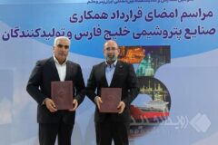 طراحی و ساخت برج‌های تقطیر الماس ماهشهر به یک شرکت ایرانی واگذار شد