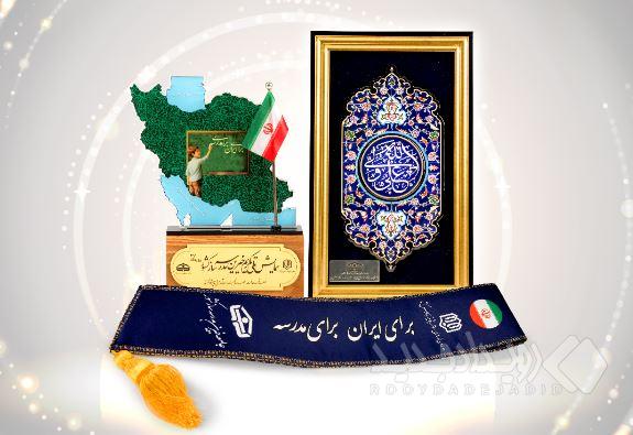 تقدیر از بانک پاسارگاد در همایش ملی تکریم خیرین مدرسه‌ساز با حضور رئیس‌جمهور