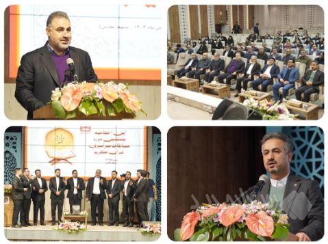مراسم اختتامیه بزرگترین رویداد فرهنگی و قرآنی نظام بانکی کشور توسط بانک مسکن آغاز شد