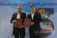 در سومین رویداد ایران پتروکم امضا شد؛ ساخت وکیوم پمپ VP-1414 پتروشیمی شهید تندگویان به همت داخلی‌ها