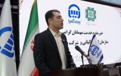 رضایت کارکنان سازمان امور مالیاتی از خدمات بیمه آسیا