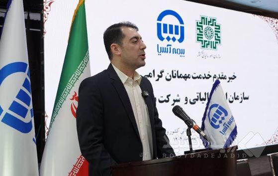 رضایت کارکنان سازمان امور مالیاتی از خدمات بیمه آسیا