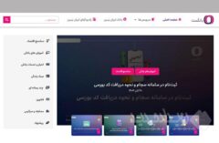 بانکست وبلاگ اختصاصی بانک ایران زمین در حوزه بانکی