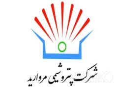 آگهی دعوت به جلسه مجمع عمومی عادی بطور فوق العاده صاحبان سهام