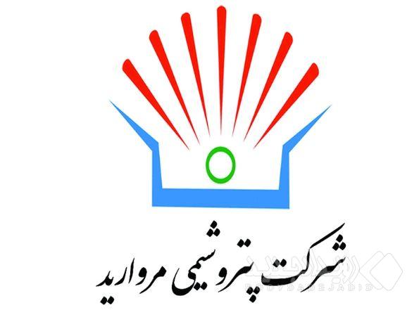 آگهی دعوت به جلسه مجمع عمومی عادی بطور فوق العاده صاحبان سهام