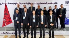 تجلیل از ۱۰ رئیس شعبه برتر بانک شهر از سوی بانک مرکزی