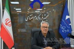 جهش ۴۰ درصدی صادرات و ثبت رکورد جدید تولید در مجتمع فروکروم جغتای