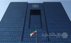 مقررات جدید خرید و فروش ارز به صورت اسکناس ابلاغ شد