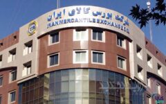 ۵۴۶ هزار تن محصول در بورس کالا معامله شد