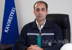 نظارت مستقیم محیط‌زیست بر پایش آنلاین فولادکویر