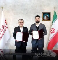 امضای تفاهم‌نامه همکاری میان بانک گردشگری و شرکت فولاد غدیر نی‌ریز