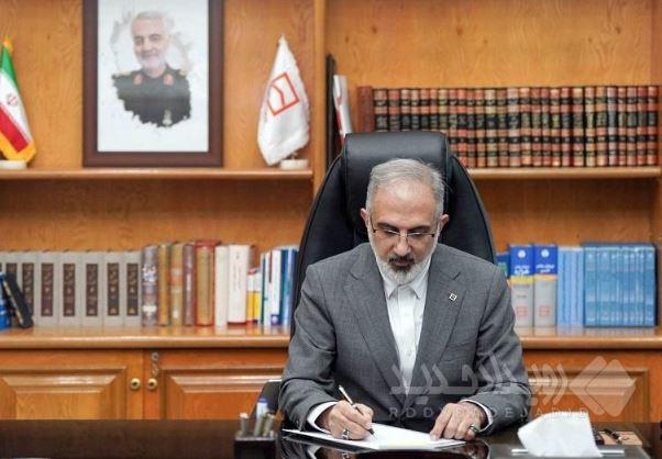 پیام مدیرعامل بانک مسکن به مناسبت گرامیداشت سالروز تاسیس بانک