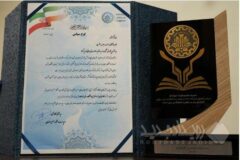 ایمپاسکو کارفرمای برتر ۱۴۰۴ در تعامل با دانشگاه صنعتی اصفهان